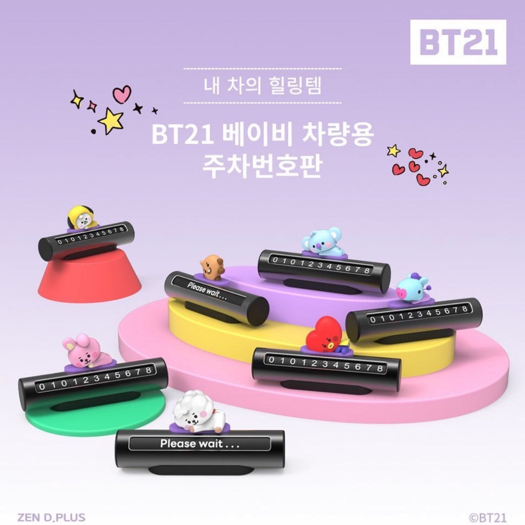 BT21 Official Baby Vehicle Number Plate