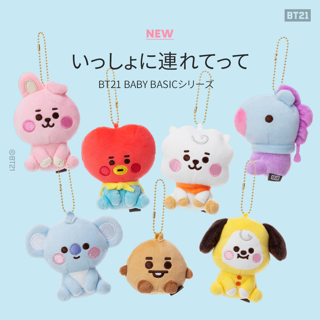 BT21 JAPAN - Official Baby Mascot 12cm Keyring