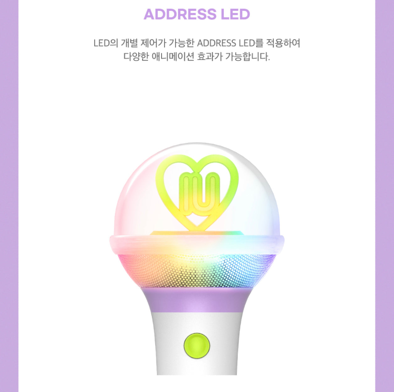 IU Official Light Stick Version 3 I-KE – kheartshop