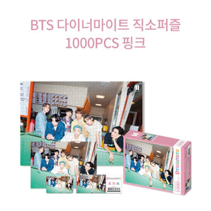 BTS Official Dynamite Jigsaw Puzzle 1000pcs (2 Types)
