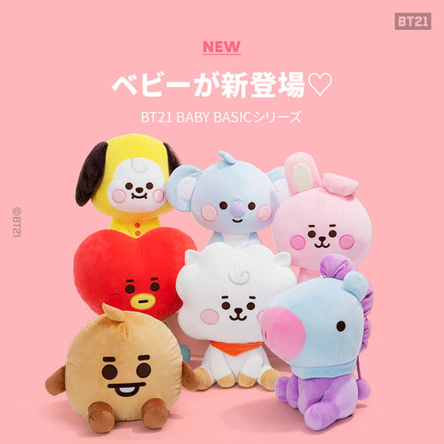 BT21 JAPAN - Official Baby L Size 40cm