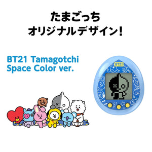 BT21 Japan - Bandai Official BT21 Tamagotchi – kheartshop
