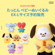 [BT21 JAPAN] BT21 BABY EX-L 80cm
