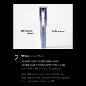 LE SSERAFIM - Official Light Stick