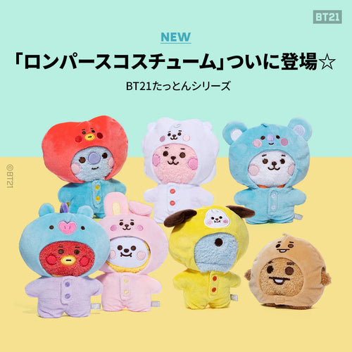 BT21 JAPAN - Official Baby Costume Rompers & Baby Tatton S Size