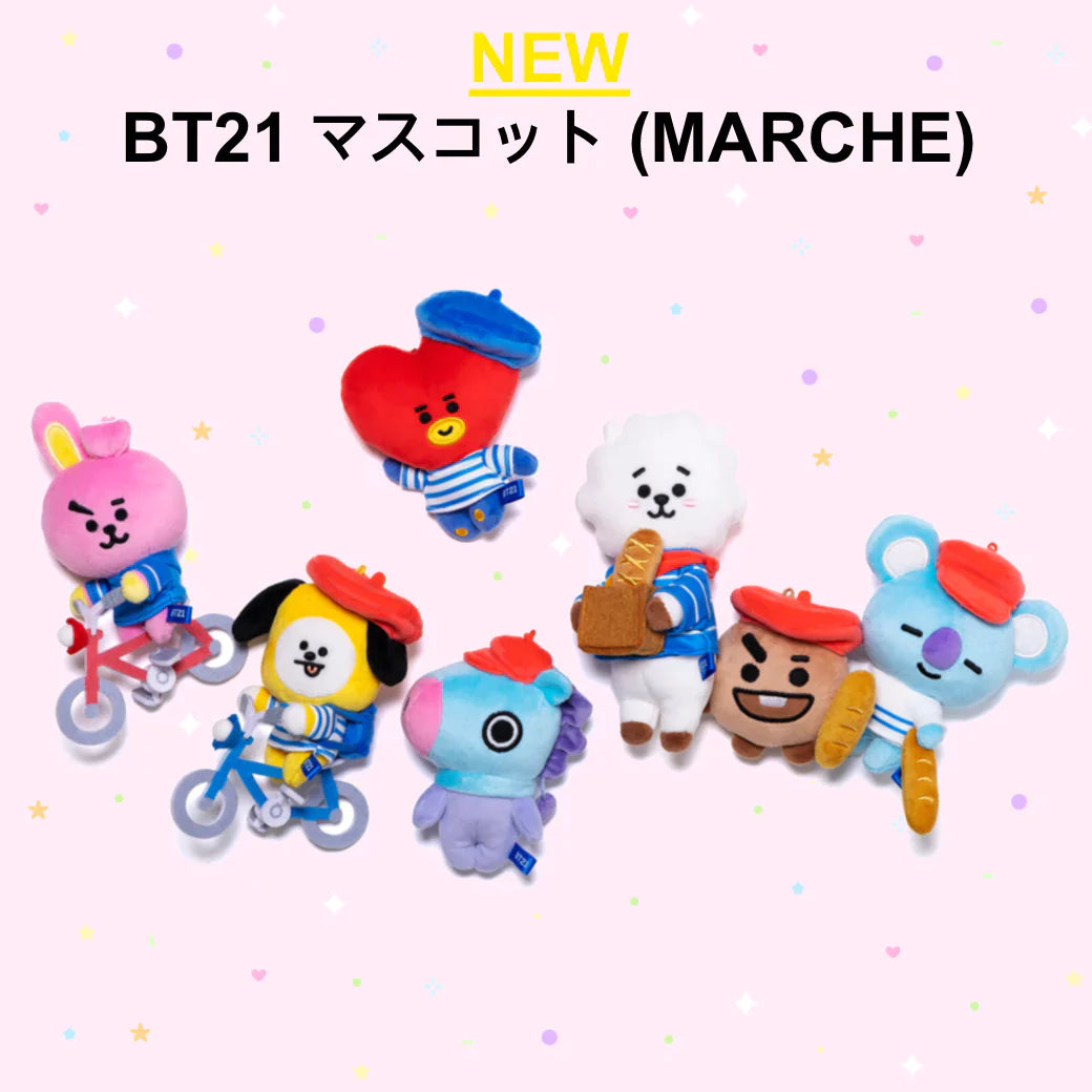 BT21 JAPAN - Official Mascot Keyring Marche 20cm – kheartshop
