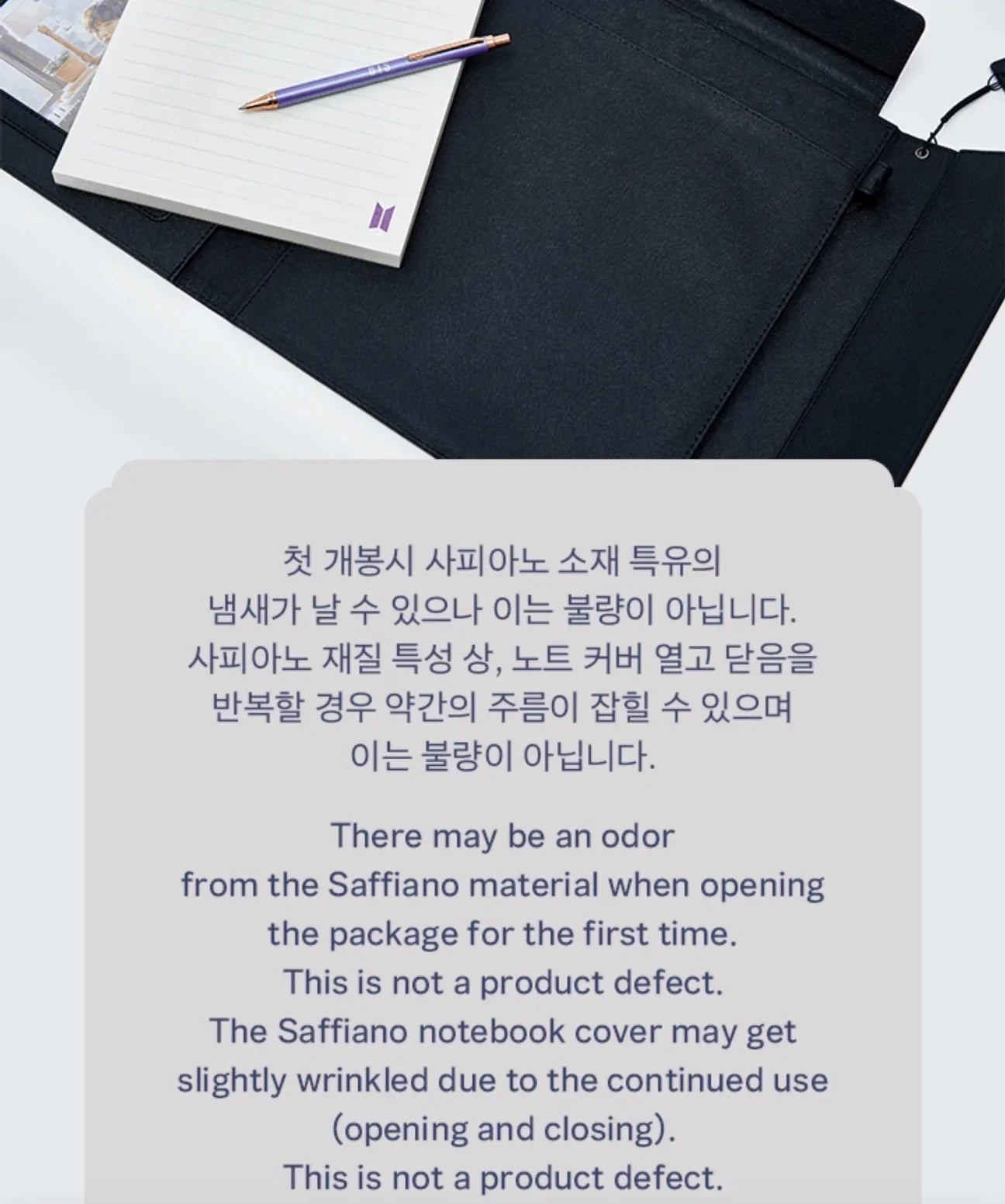 ARTIST MADE COLLECTION SUGA BLACK NOTE & COVER SET – kheartshop ARTIST MADE COLLECTION SUGA BLACK NOTE & COVER SET – kheartshop