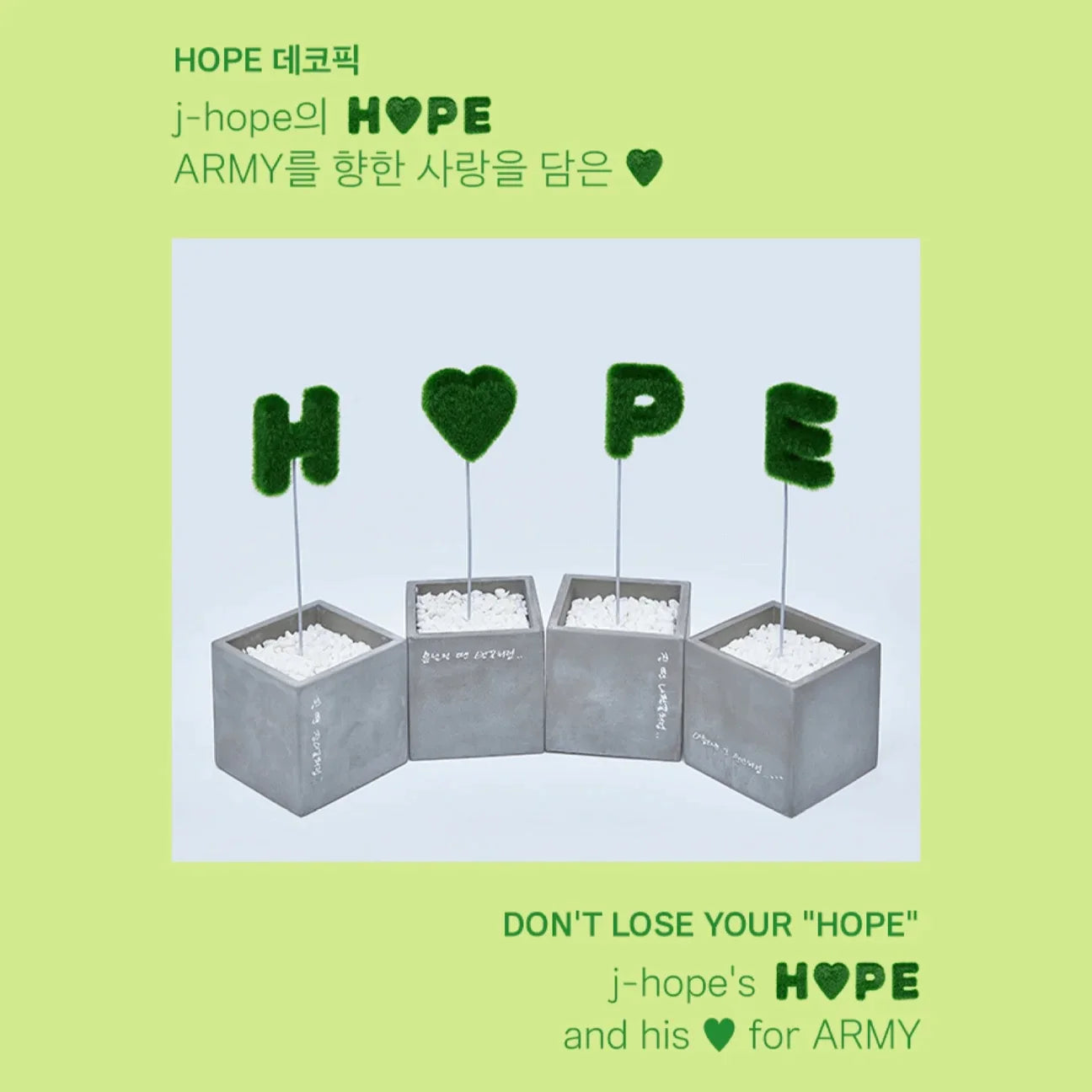 ARTIST MADE COLLECTION j-hope HOPE POT SET – kheartshop ARTIST MADE COLLECTION j-hope HOPE POT SET – kheartshop