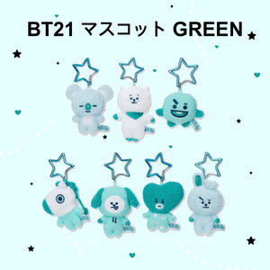 BT21 JAPAN - Official Baby Mascot GREEN 14cm Limited Edition (FamilyMart)
