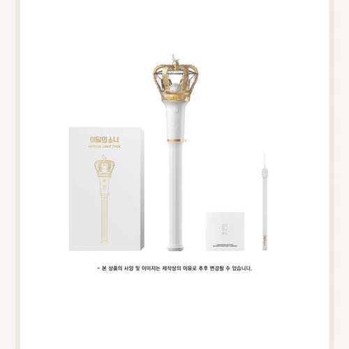 LOONA MONTHLY GIRL OFFICIAL LightStick