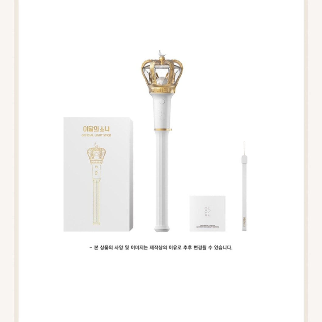 LOONA MONTHLY GIRL OFFICIAL LightStick