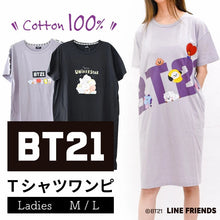 BT21 JAPAN - Official Pajama Dress Ver.2