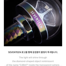 SEVENTEEN Official Light Stick Caratbong Ver.3