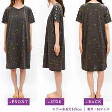 BT21 JAPAN - Official Pajama Dress Ver.1