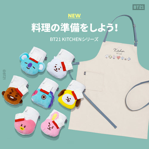 BT21 JAPAN - Official Kitchen Series Mitten & Apron