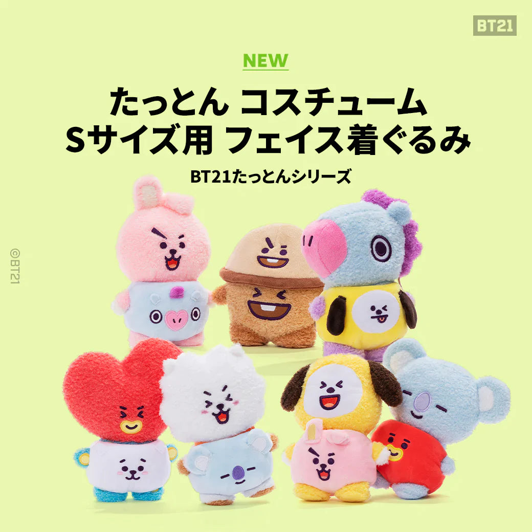 BT21 たっとん BABY チミー タタ クッキー RJ セット sサイズ たっとん BT21 たっとん BABY チミー タタ クッキー RJ セット sサイズ たっとん